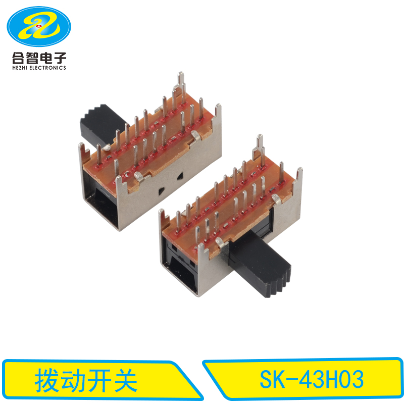 SK-43H03