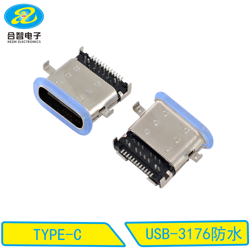 USB-3176防水