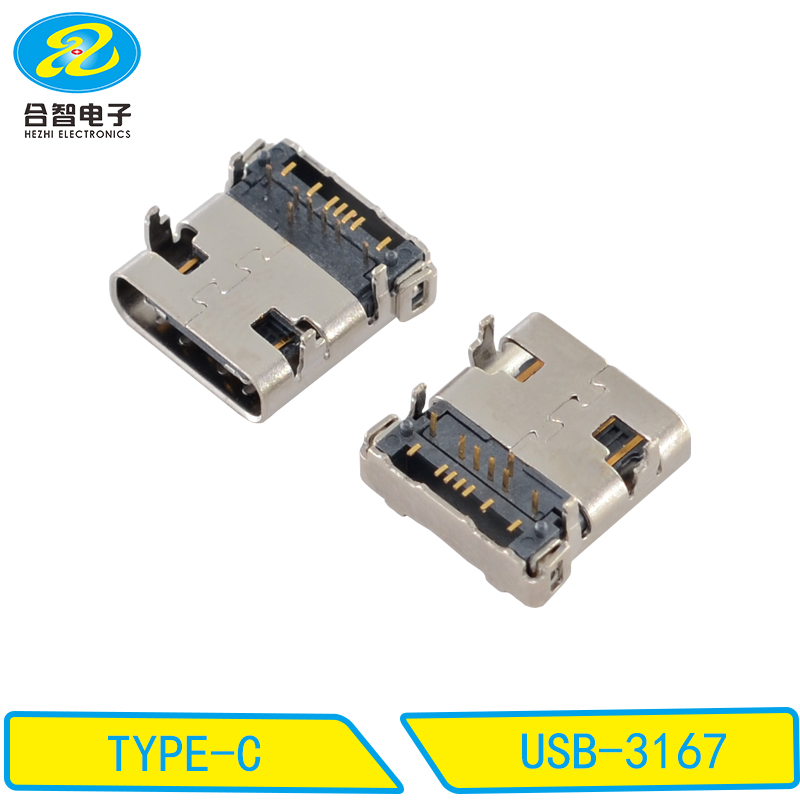 USB-3167