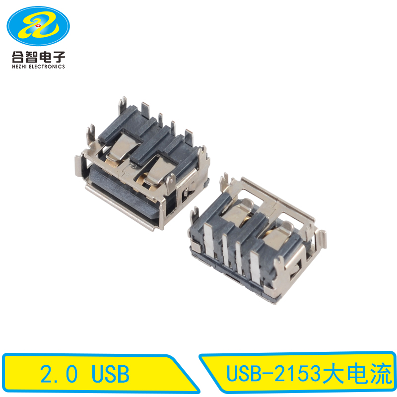 USB-2153大电流