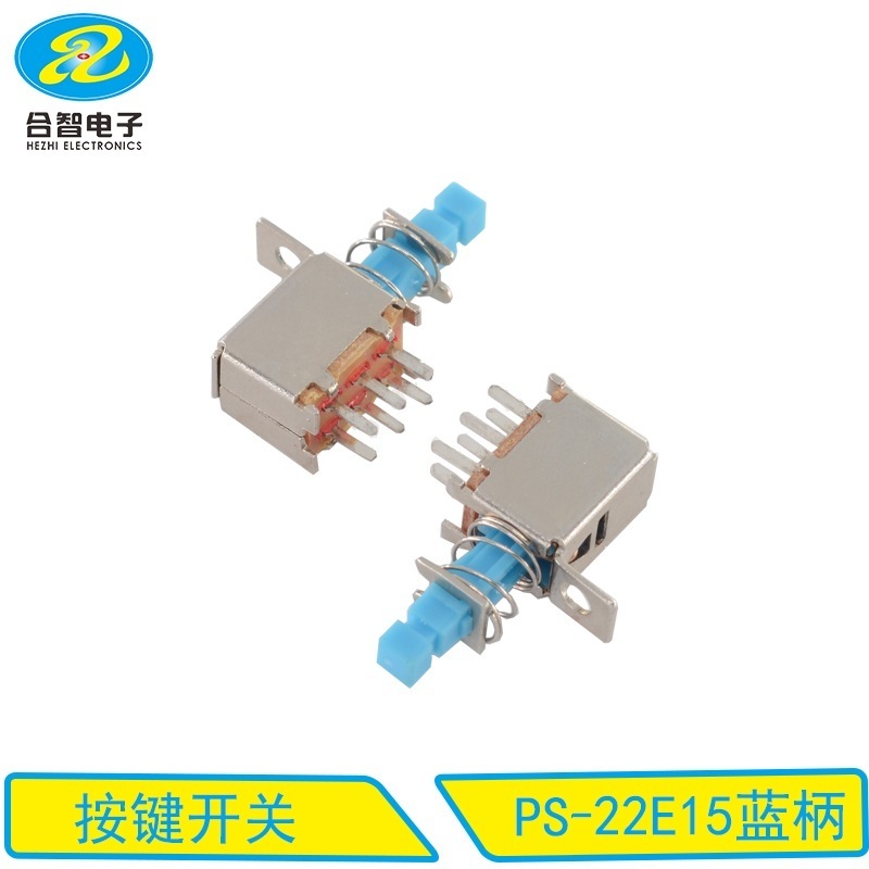 PS-22E15蓝柄