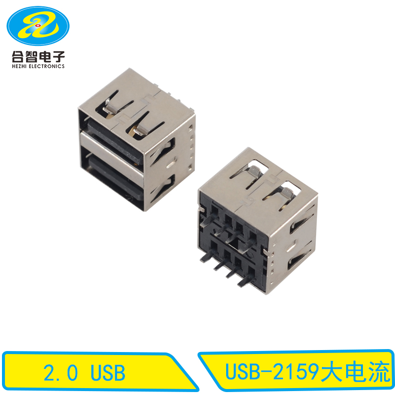 USB-2159大电流
