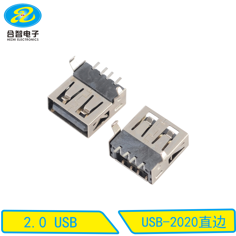 USB-2020直边