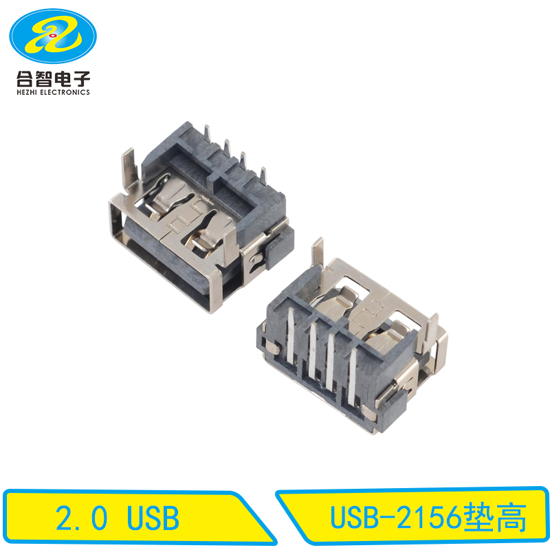 USB-2156垫高