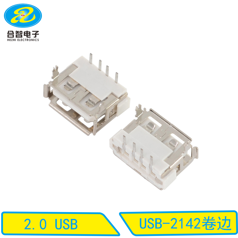 USB-2142卷边
