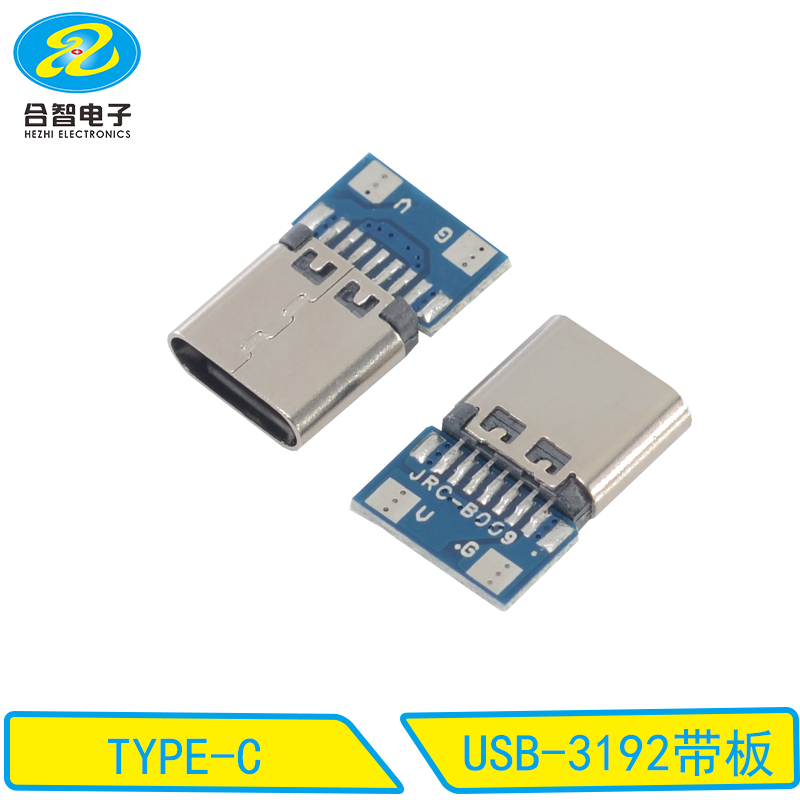 USB-3192带板