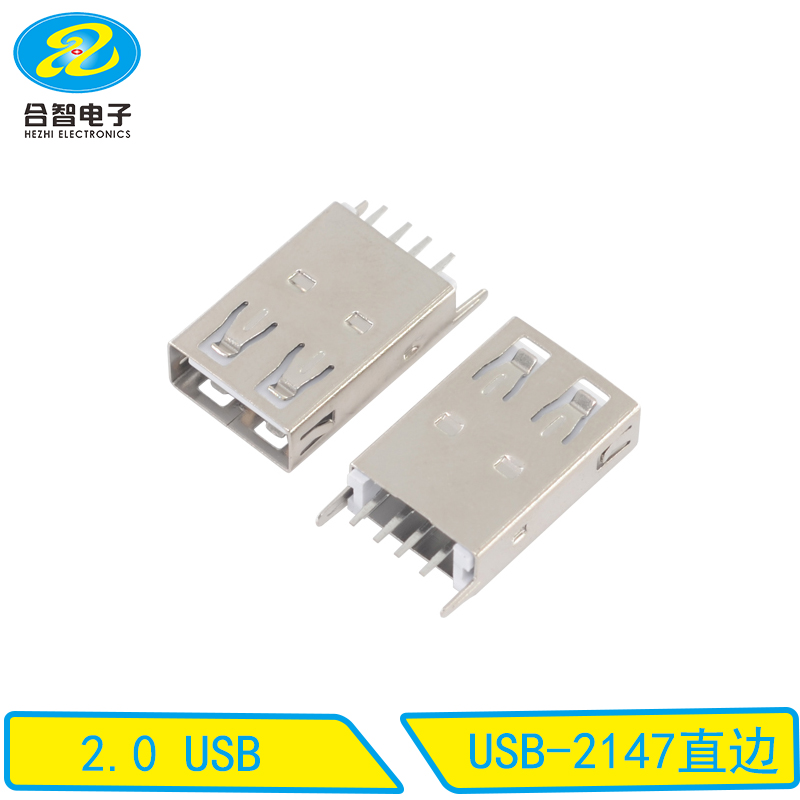 USB-2147直边