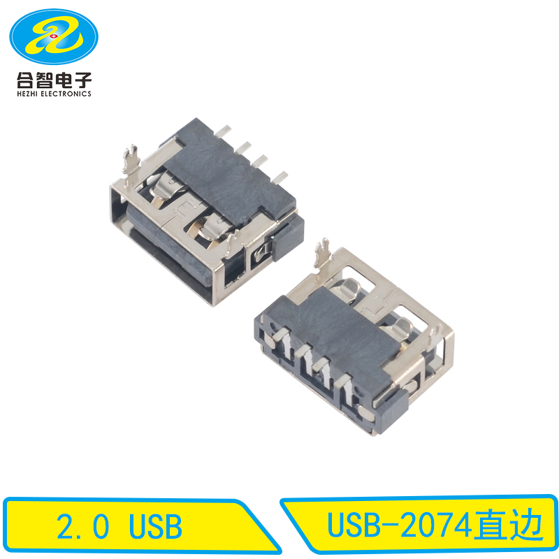 USB-2074直边