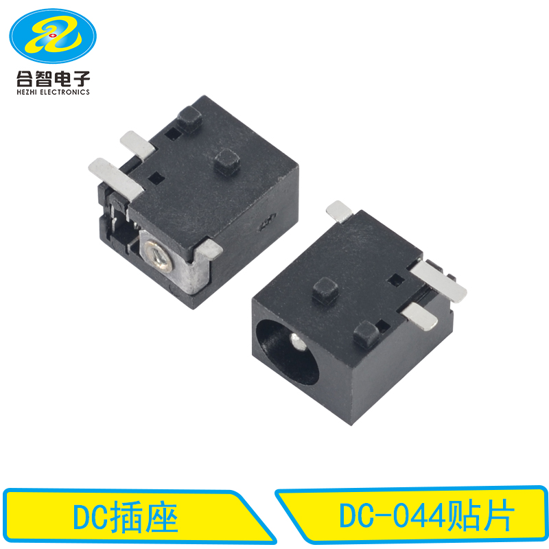 DC-044贴片