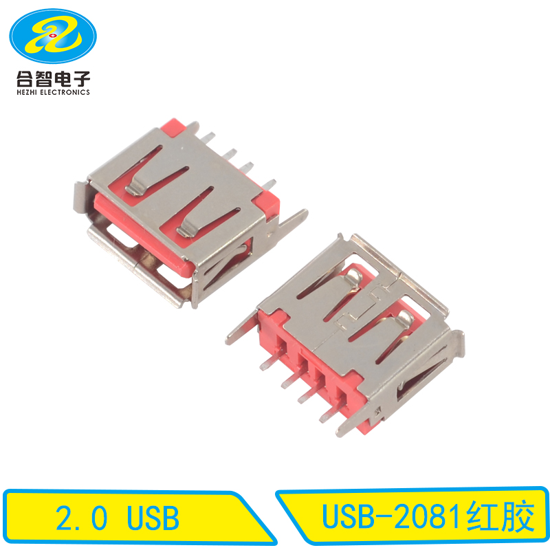 USB-2081红胶