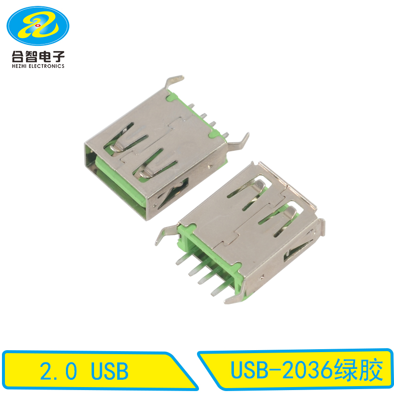 USB-2036绿胶