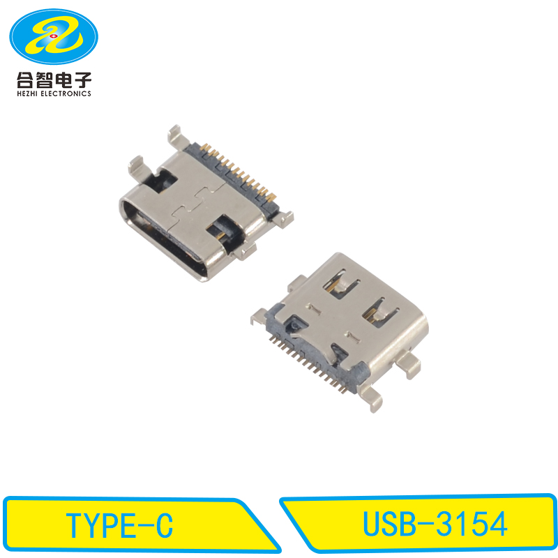 USB-3154