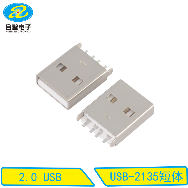 USB-2135短体