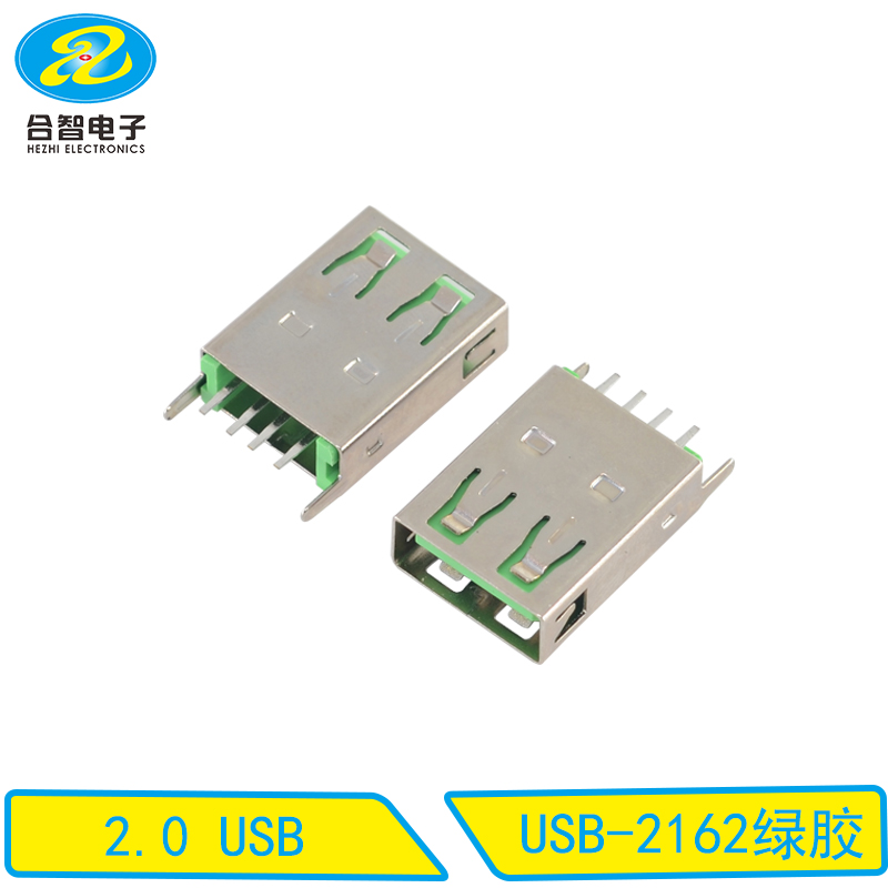 USB-2162绿胶