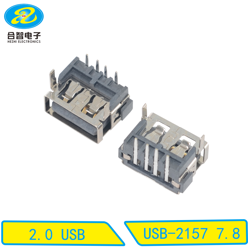 USB-2157 7.8