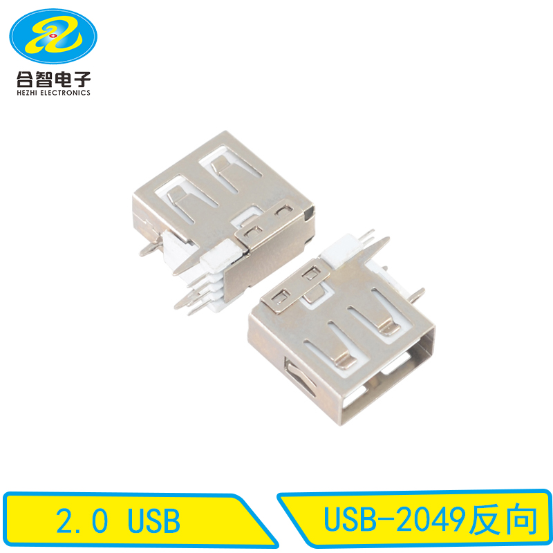 USB-2049反向