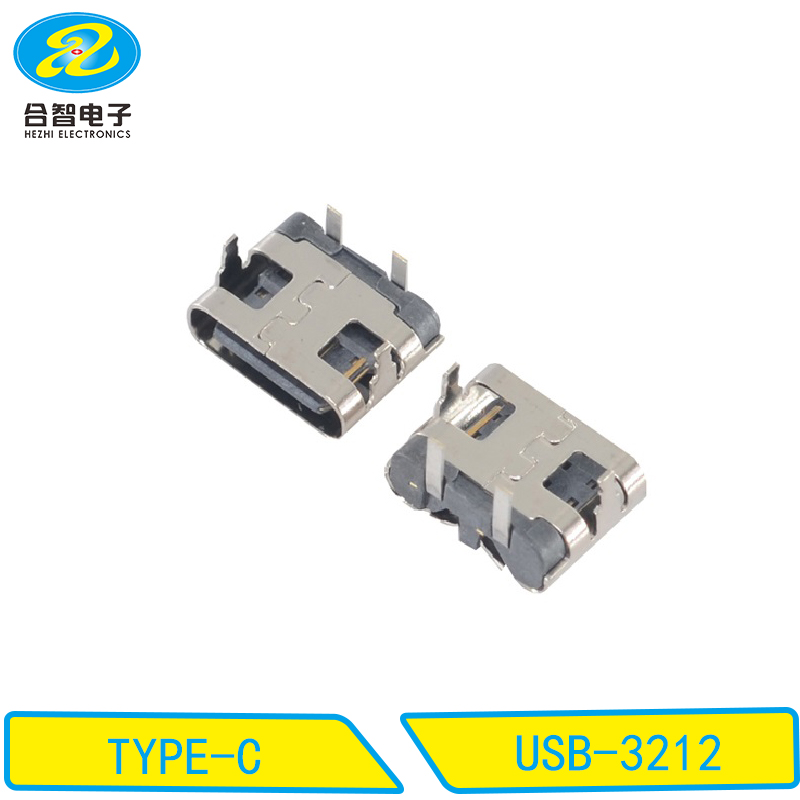 USB-3212