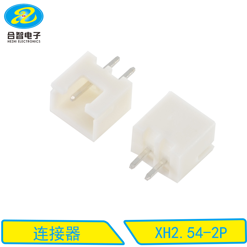 XH2.54-2P