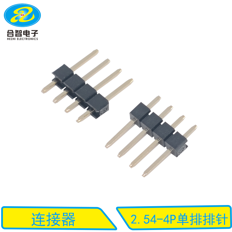 2.54-4P单排排针