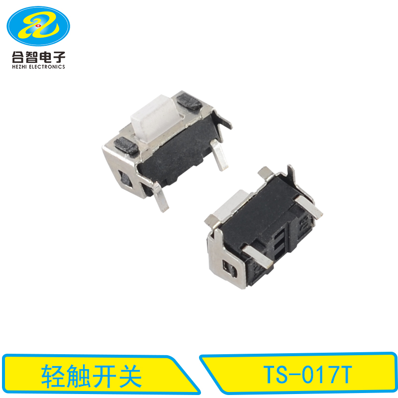 四脚轻触开关的12个注意事项