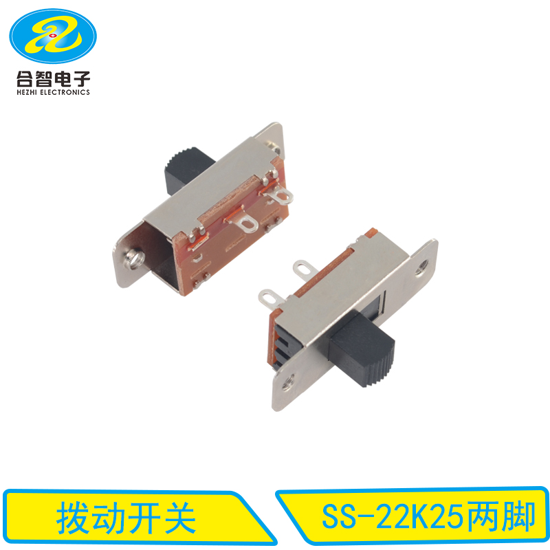 SS-22K25两脚
