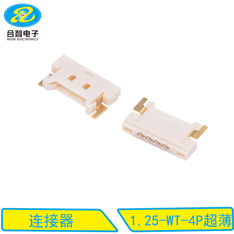 1.25-WT-4P超薄