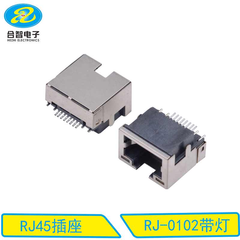 RJ-0102带灯