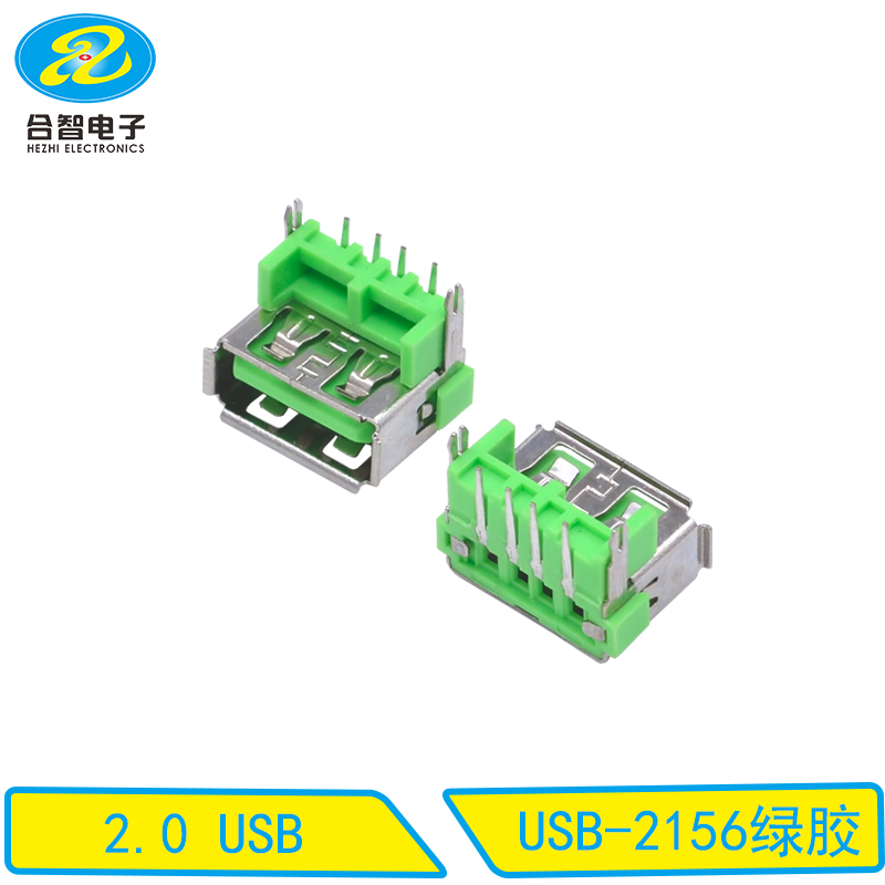 USB-2156绿胶