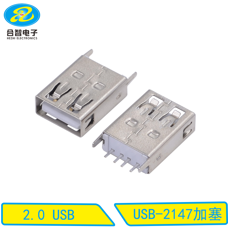 USB-2147加塞