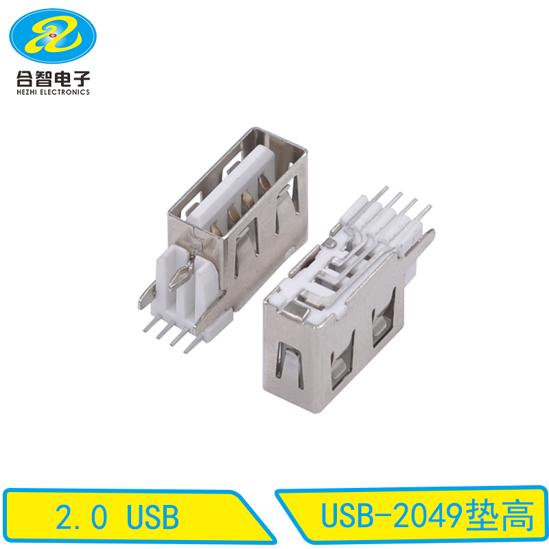 USB-2049垫高