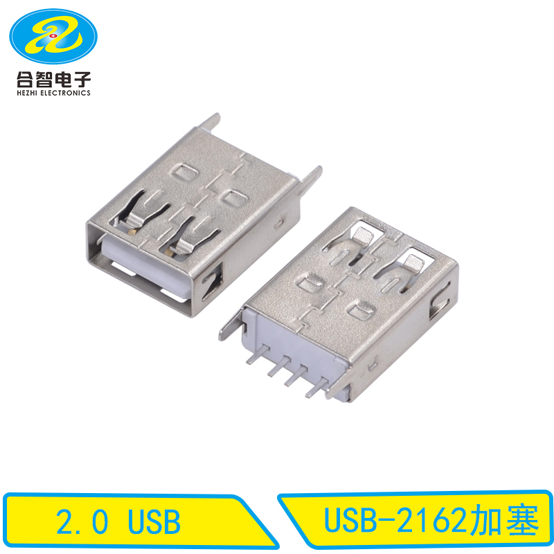 USB-2162加塞