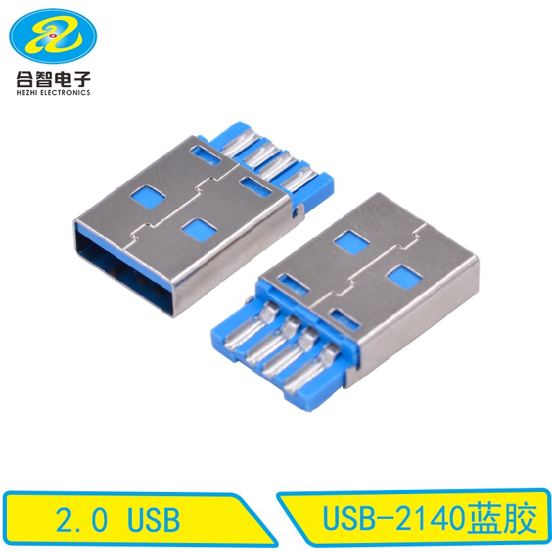 USB-2140蓝胶