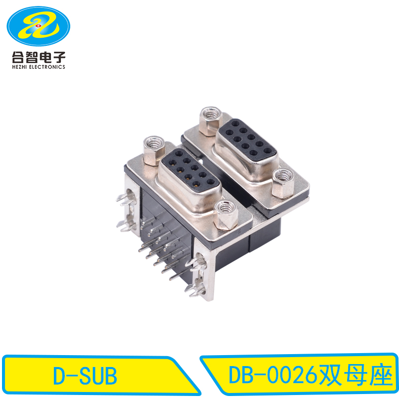 DB-0026双母座