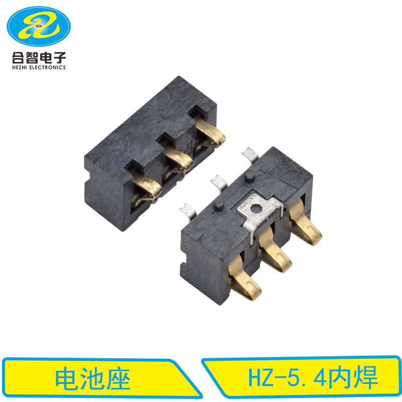 HZ-5.4内焊