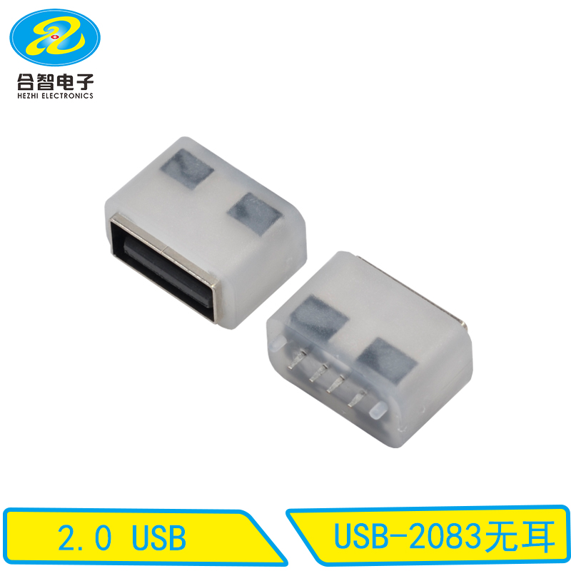 USB-2083无耳