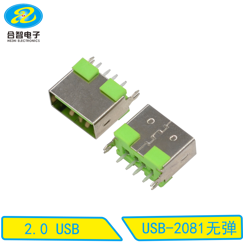 USB-2081无弹