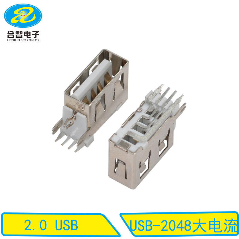 USB-2048大电流 