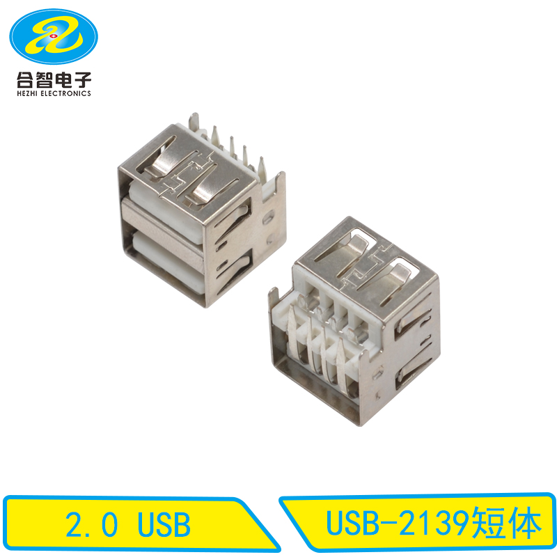 USB-2139短体