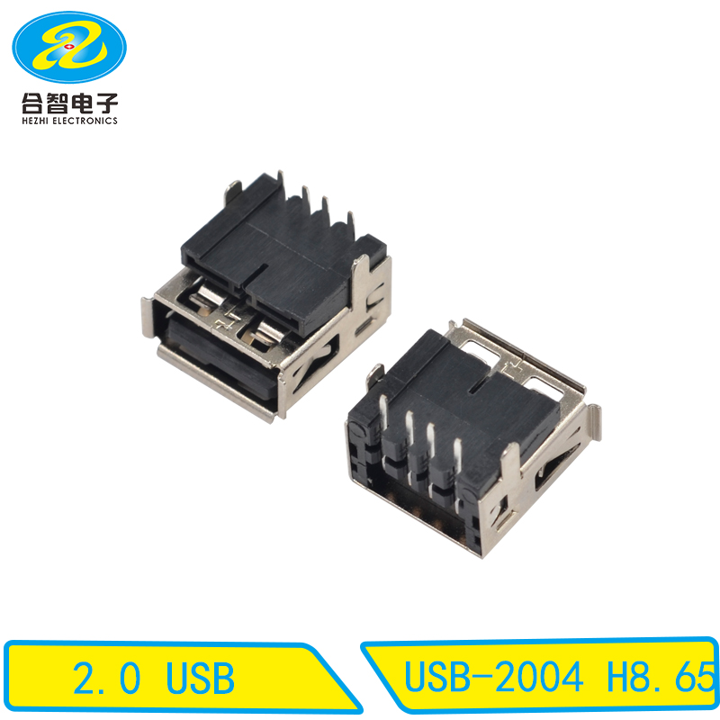USB-2004 H8.65