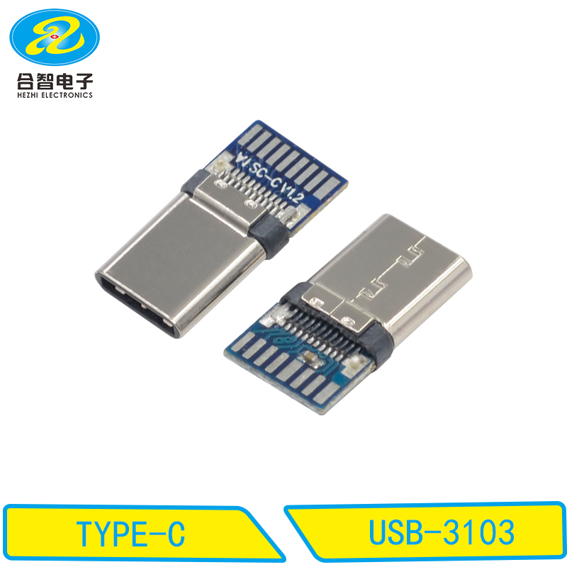 USB-3103