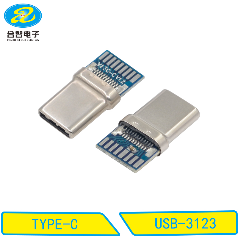 USB-3123