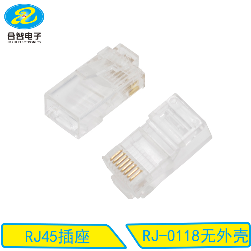 RJ-0118无外壳