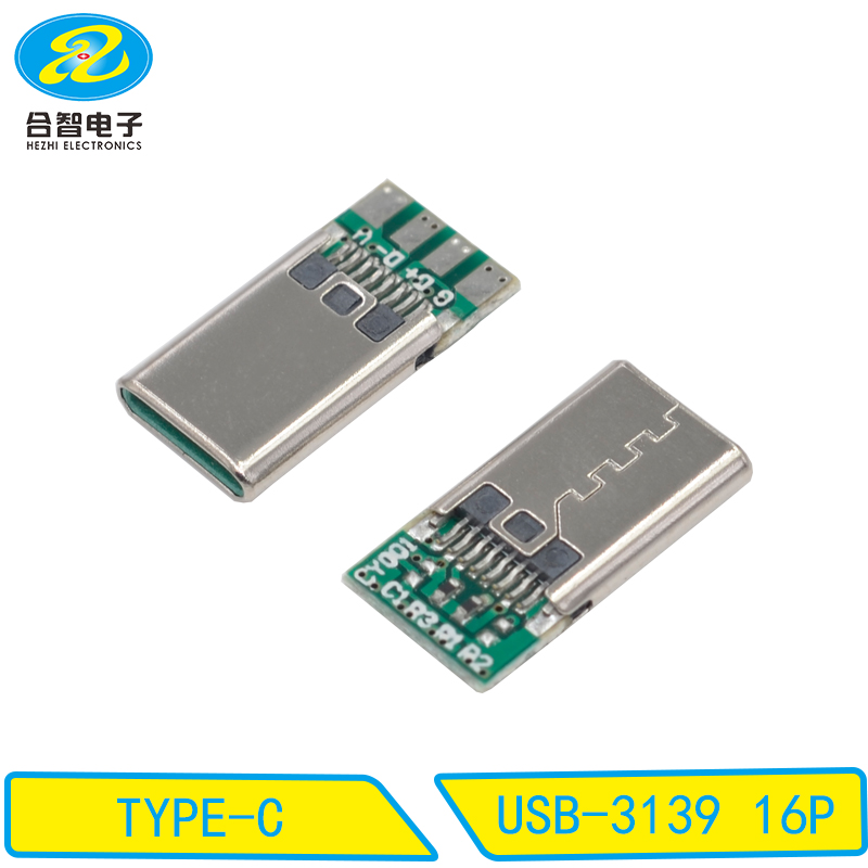 USB-3139 16P
