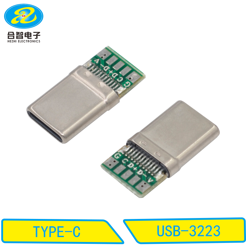 USB-3223