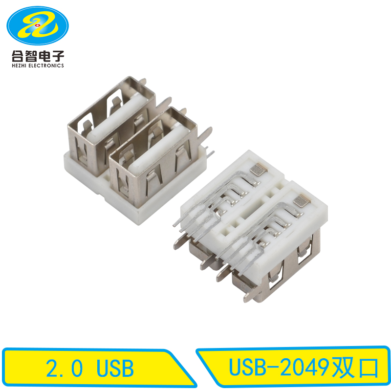 USB-2049双口