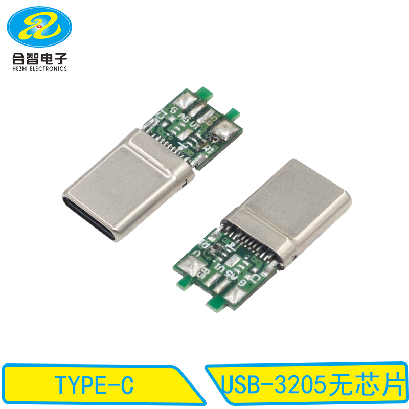 USB-3205无芯片