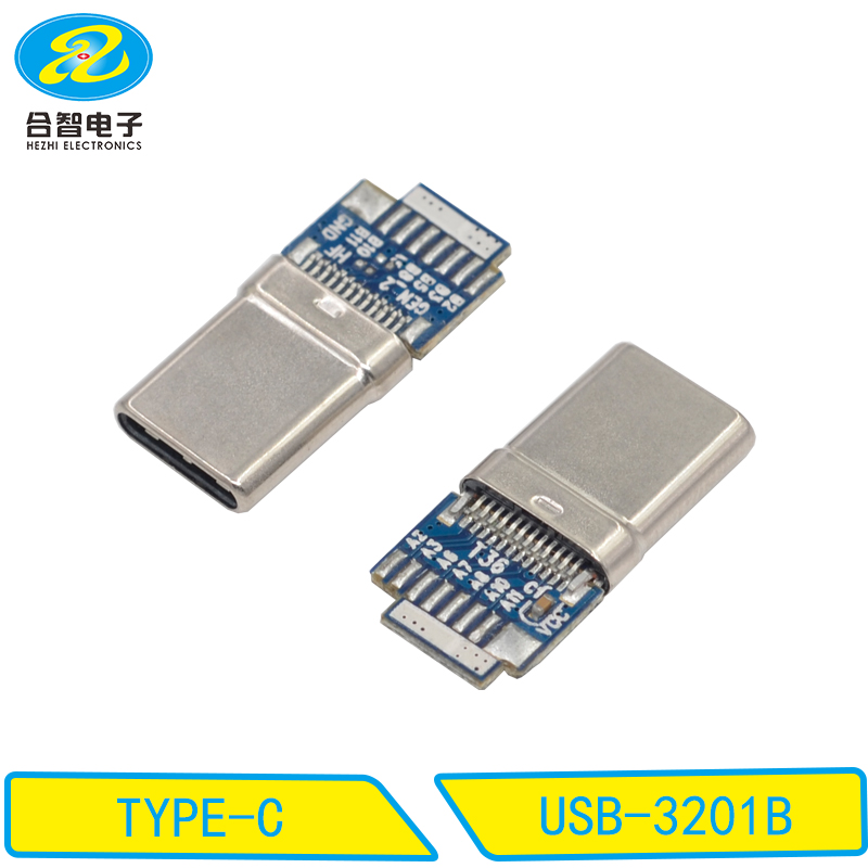 USB-3201B