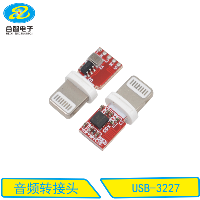 USB-3227