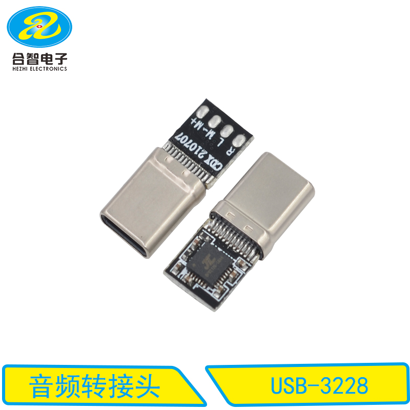 USB-3228