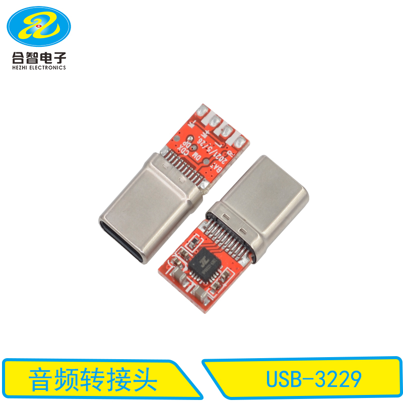 USB-3229